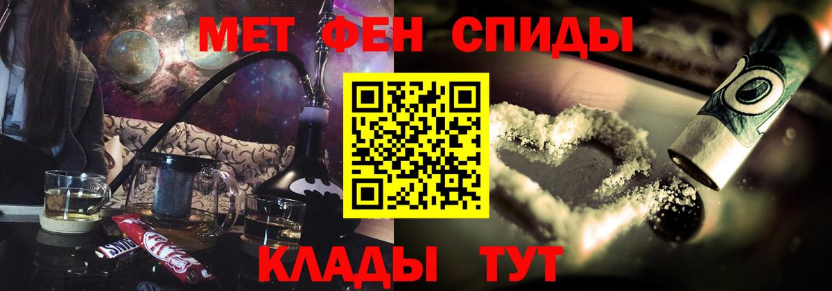 Amphetamine VHQ Искитим