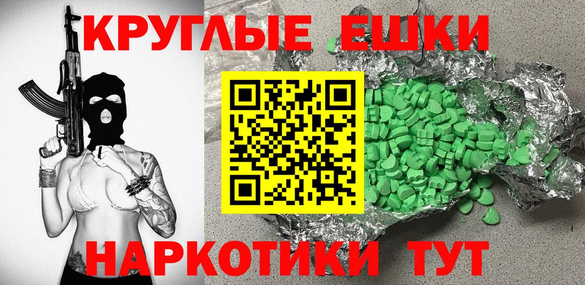 Экстази 99% Искитим