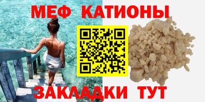 мдма Волгодонск