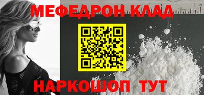 мдма Волгодонск