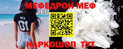 мдма Волгодонск