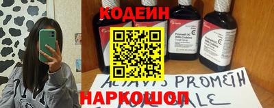 мдма Волгодонск