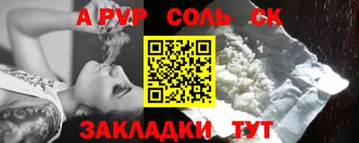 мдма Волгодонск