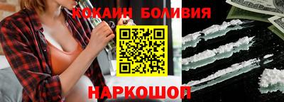 мдма Волгодонск