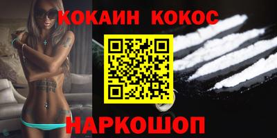 мдма Волгодонск