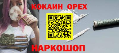 мдма Волгодонск
