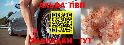 эйфоретик Волжск