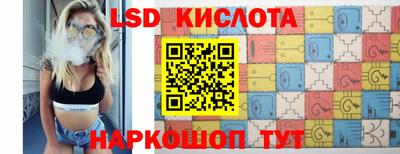 индика Волжский