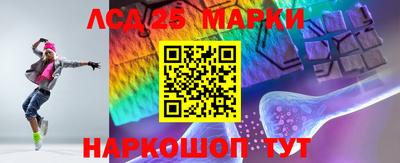 индика Волжский