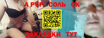 мдма Волгодонск