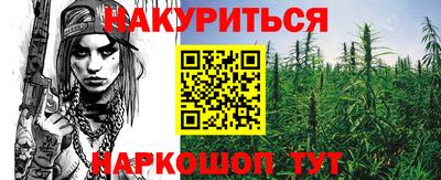 эйфоретик Волжск