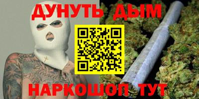 эйфоретик Волжск