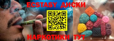 индика Волжский