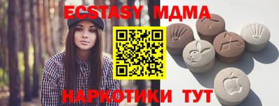 индика Волжский