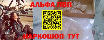 индика Волжский