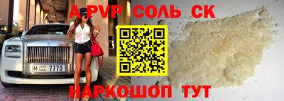 эйфоретик Волжск