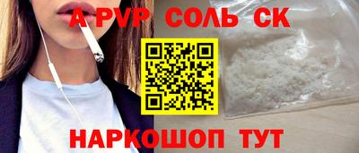 мдма Волгодонск