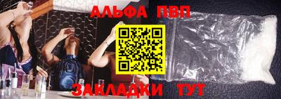индика Волжский
