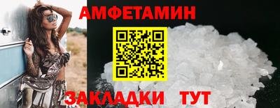 эйфоретик Волжск