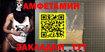 индика Волжский