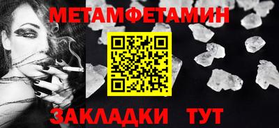 мдма Волгодонск