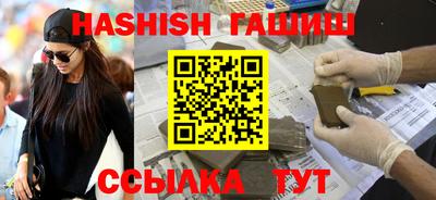 эйфоретик Волжск