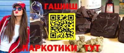 эйфоретик Волжск