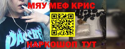 эйфоретик Волжск