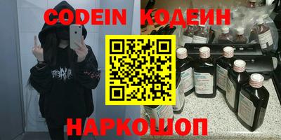 эйфоретик Волжск