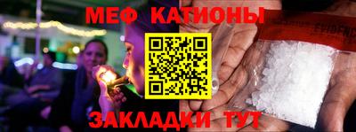 эйфоретик Волжск