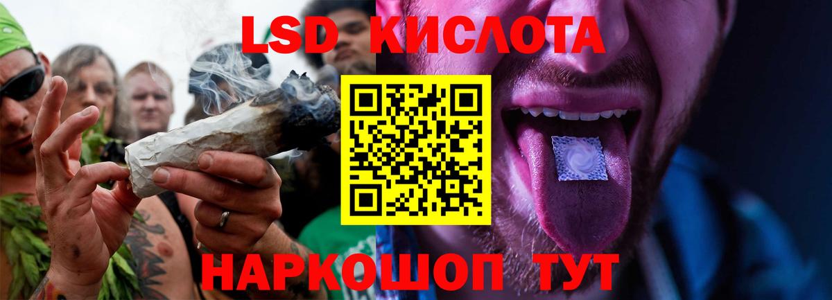 Искитим  Лсд 25 экстази ecstasy  Вход с VPN 