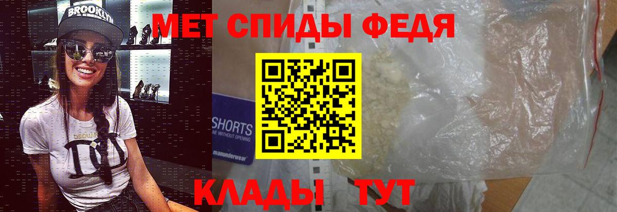 Искитим  Метамфетамин  Вход с VPN  Метамфетамин пудра  Метамфетамин пудра 