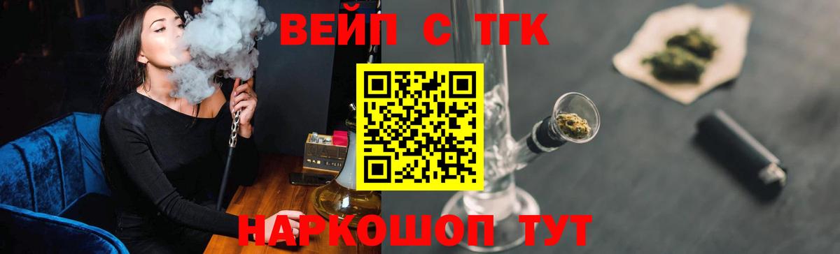 ТГК гашишное масло  Дистиллят ТГК концентрат    ссылки  Вход с VPN  Искитим 