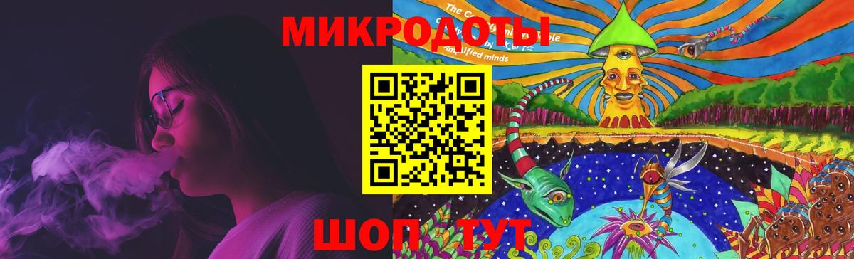 где купить наркоту  Псилоцибиновые грибы GOLDEN TEACHER  Вход с VPN  Искитим 