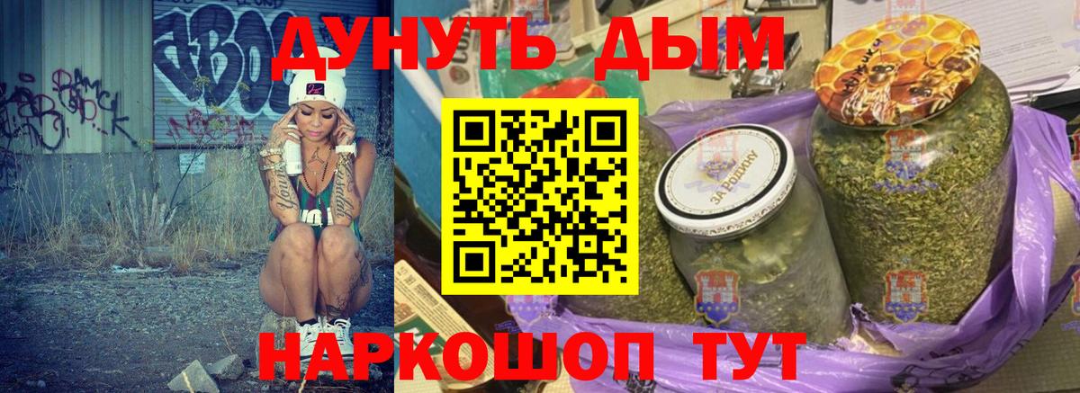 Бошки марихуана White Widow Искитим