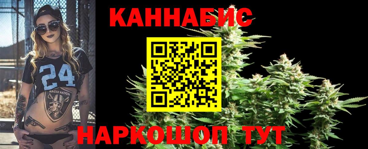 Искитим  Бошки марихуана THC 21%  Вход с VPN  Марихуана Bruce Banner  МАРИХУАНА OG Kush  Шишки марихуана тримм 
